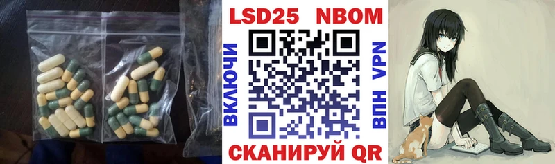 Купить где  Кумертау  Лсд 25 экстази кислота 