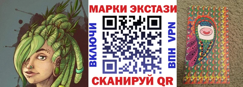 Марки N-bome 1500мкг  Купить  Кумертау 