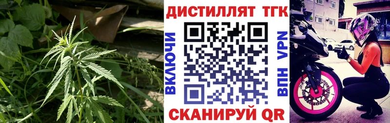 Купить  Кумертау  ТГК жижа 