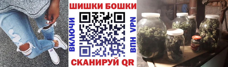 Бошки марихуана гибрид  Купить закладки  Кумертау 